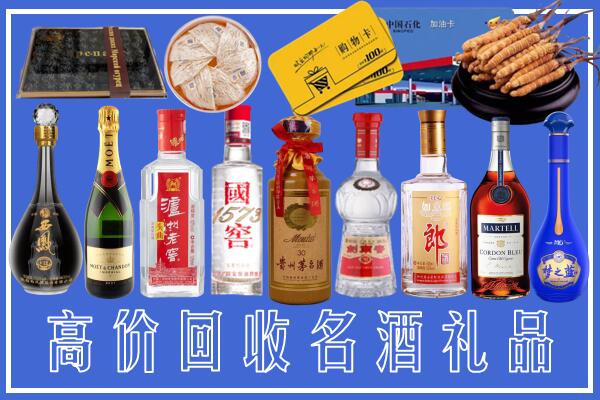 漳州市芗城回收烟酒