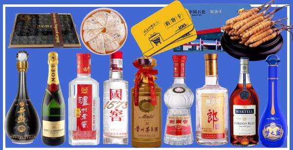 漳州市芗城聚财烟酒经营部