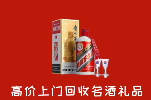 漳州市芗城回收茅台酒
