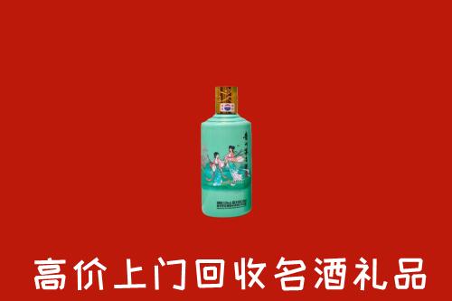 高价求购：漳州市芗城回收24节气茅台酒