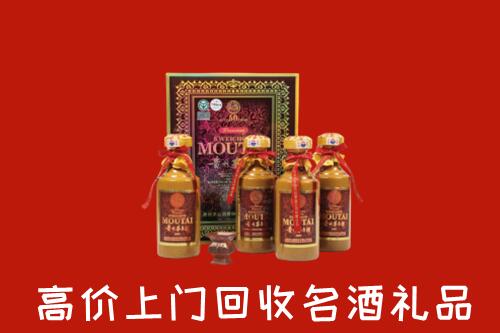 收购行情：漳州市芗城回收50年茅台酒