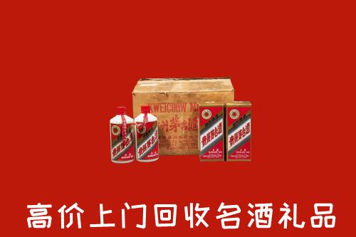 漳州市芗城回收铁盖茅台酒