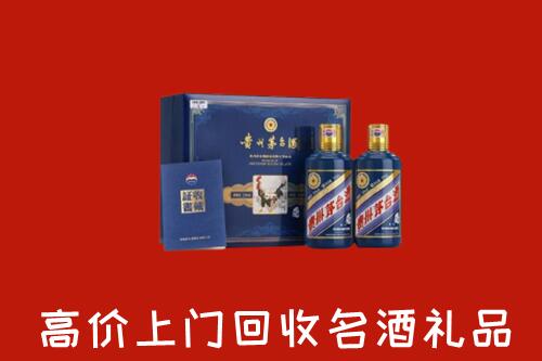 漳州市芗城回收生肖茅台酒