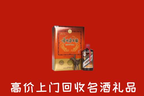 漳州市芗城回收贵宾特制茅台酒