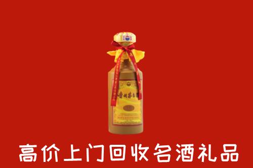 漳州市芗城回收十五年茅台酒