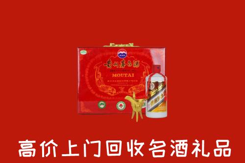 漳州市芗城回收茅台酒瓶