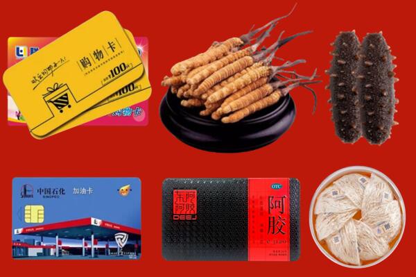 漳州市芗城回收礼品.jpg