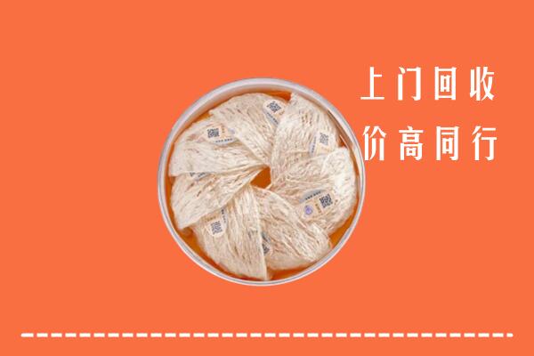 高价求购：漳州市芗城回收燕窝